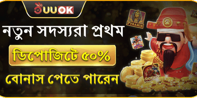 Free Spin Bonus