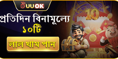 Daily Cashback Offer