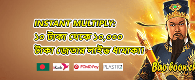 100% Welcome Bonus