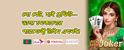 Daily Cashback Offer
